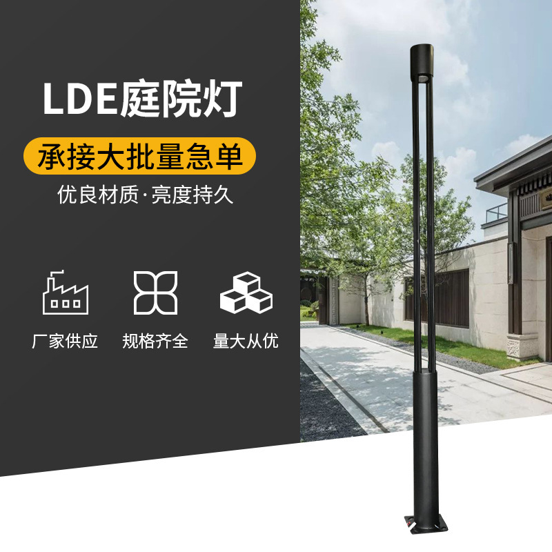 The courtyard lamp, the LED street lamp outside, the district street lamp, the park viewer, waterproof.