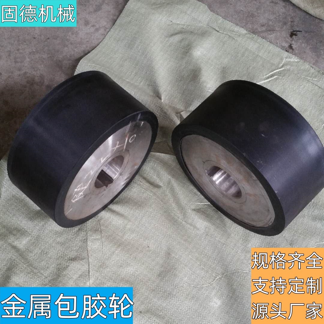 금속 팩, 그라인드 충격 팩, 고무 롤러, 패키지, 여러 소스.