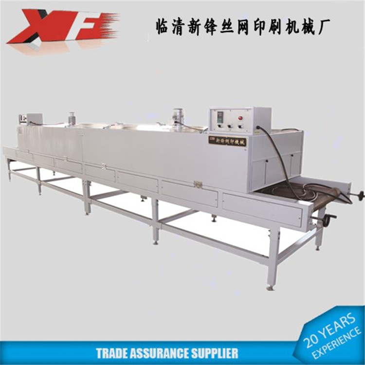 Infrared thermal wind cycle dryer, web-based drying equipment, new wire network printing machine plant