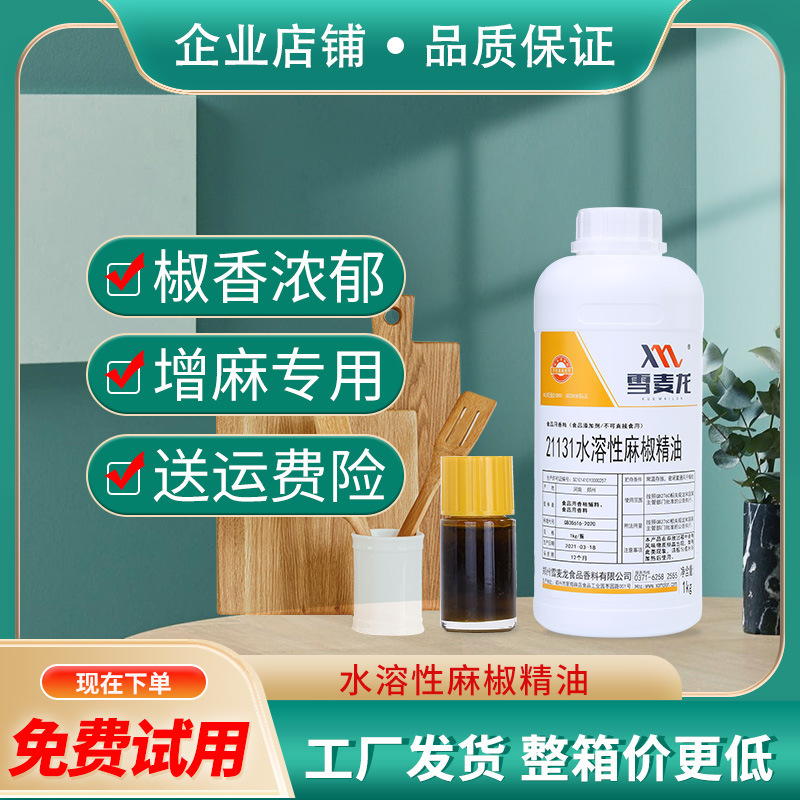 Một kí-lô nước ngọt ớt ớt cho thư và rồng tuyết.