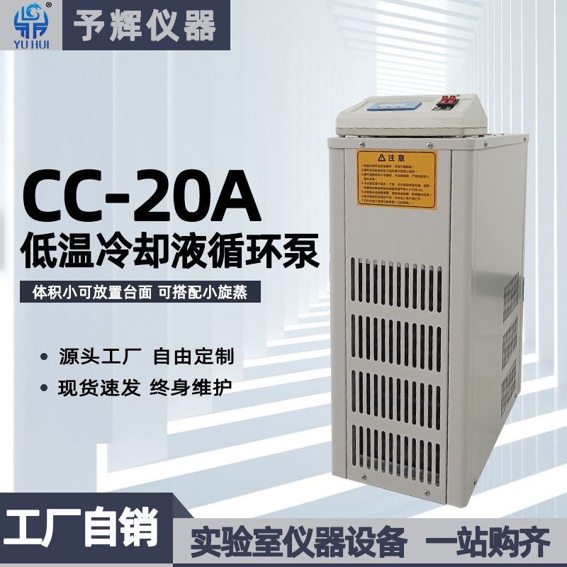 Low-temperature cooling fluid cycling tanks for plentiful vents.