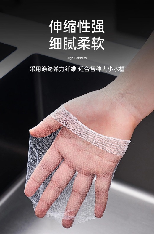 衍盛廚房水槽下水道過濾網排水口過濾網     抽取盒