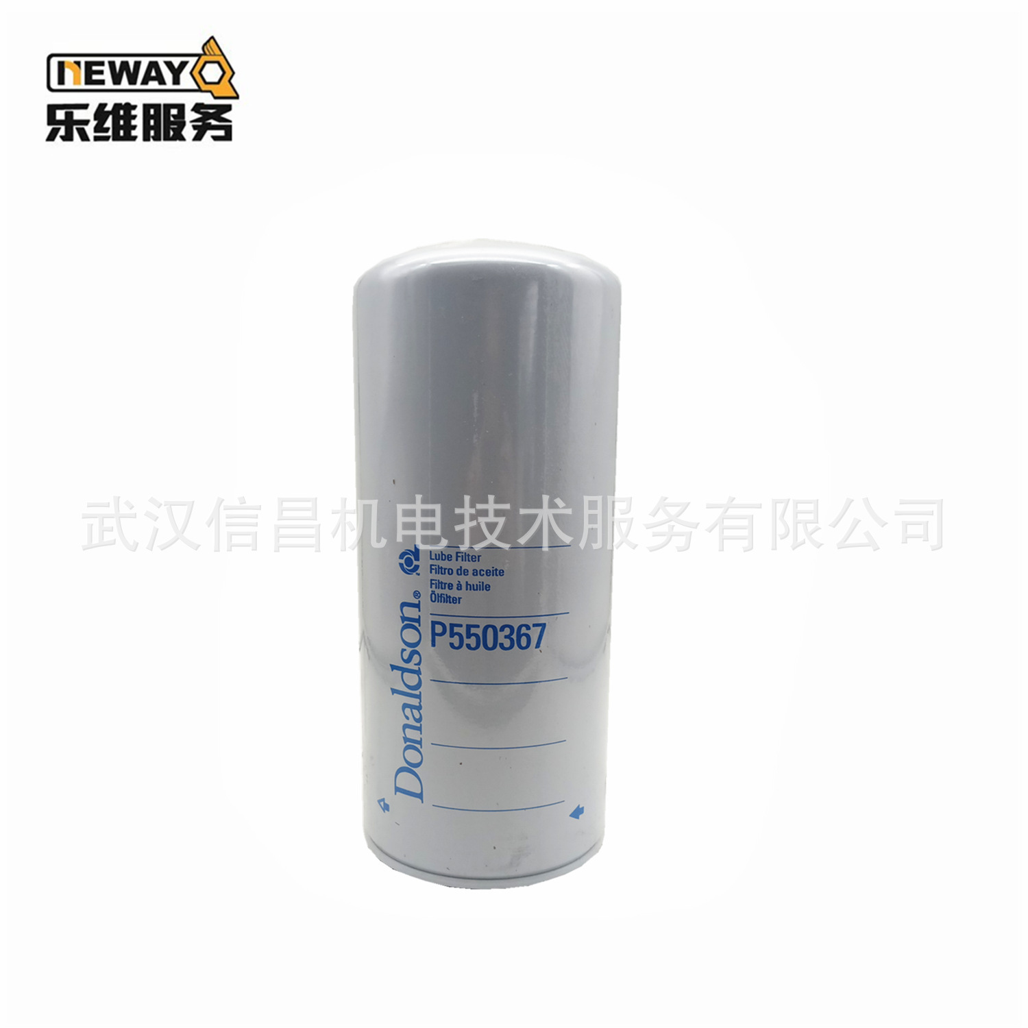 供應發動機配件機油濾清器26540244/P550367