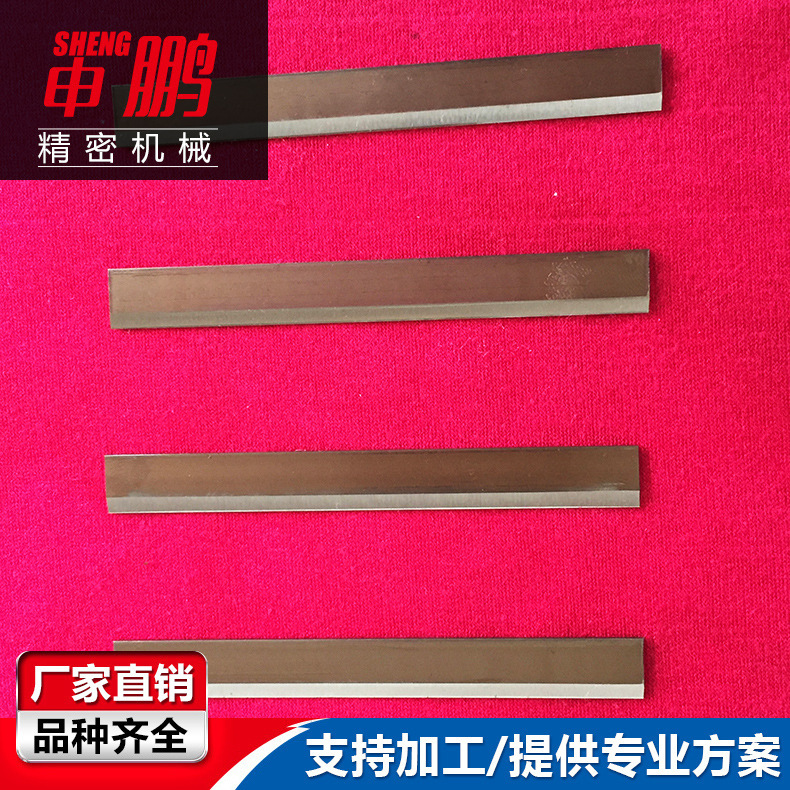 申鵬專業供應鎢鋼化纖刀 硬質合金纖維切割刀片 玻璃纖維分切刀