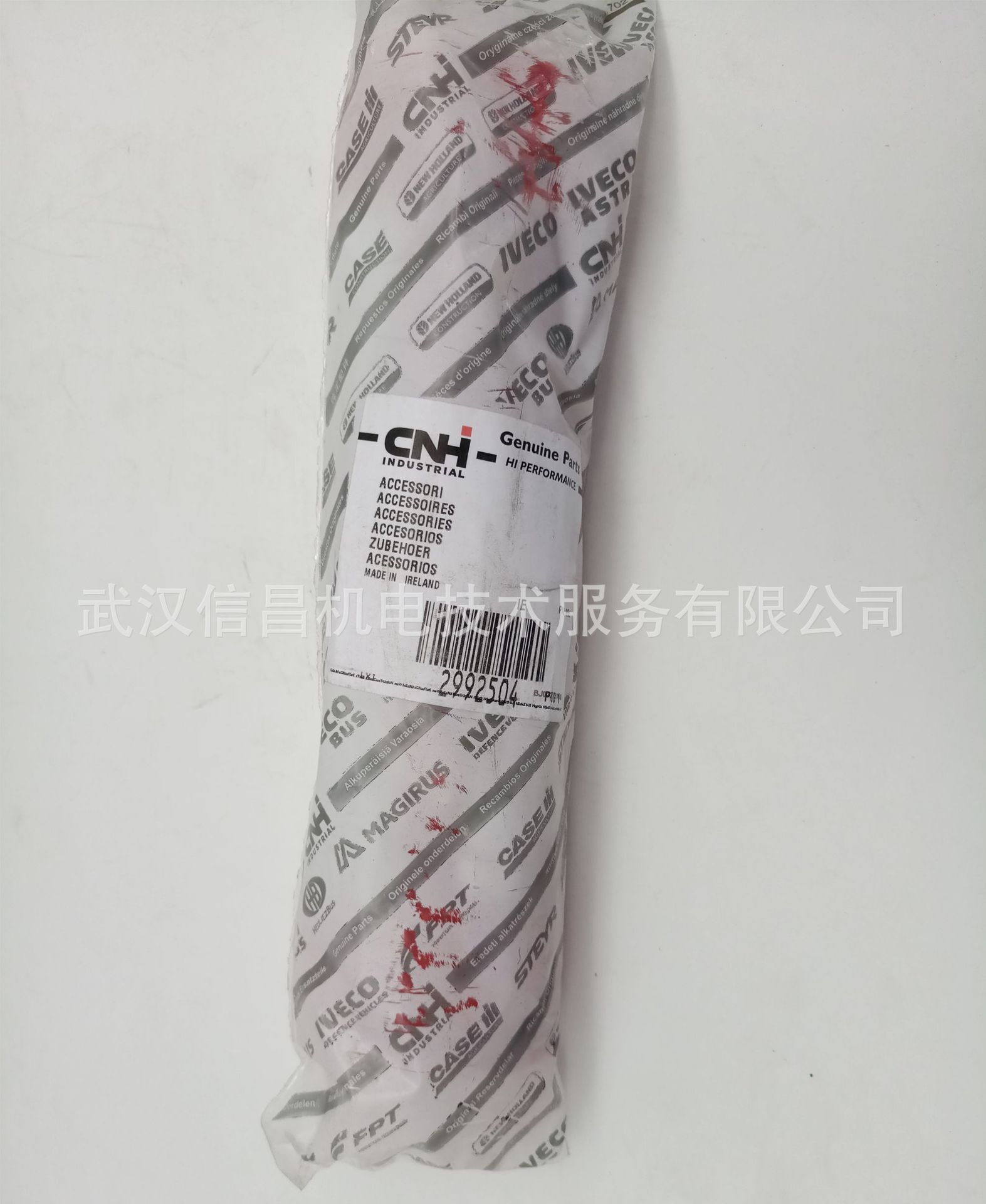 原裝正品菲亞特FPT依維柯發動機密封膠2992504