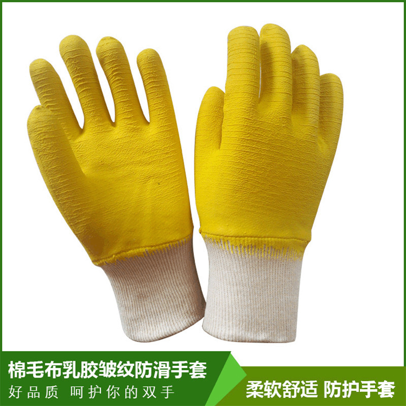 U.S.A.R. Gloves.