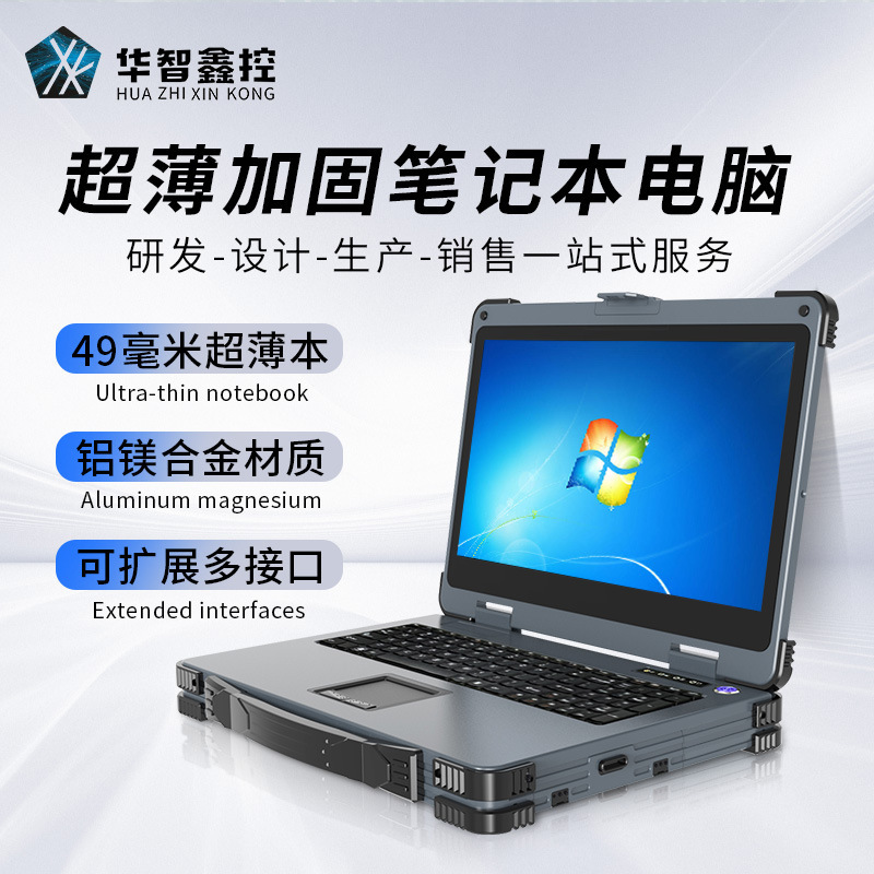 Hand-on computer customization on-site of the 3-manufacturing laptop computer, military-grade mobile workstation server