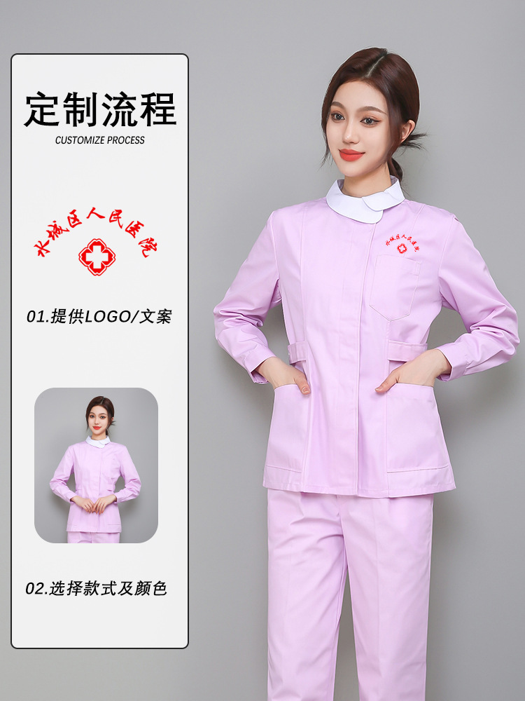 Nurse wears a short-sleeve work suit for her sister-in-law, Tsukiko, for the summer.