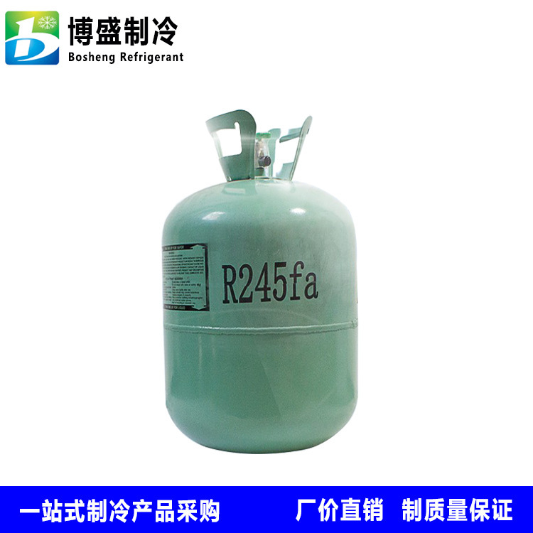 R245fa fluoropropane New refrigerant blowing agent net weight of 10kg high purity snow seed plant for direct sale