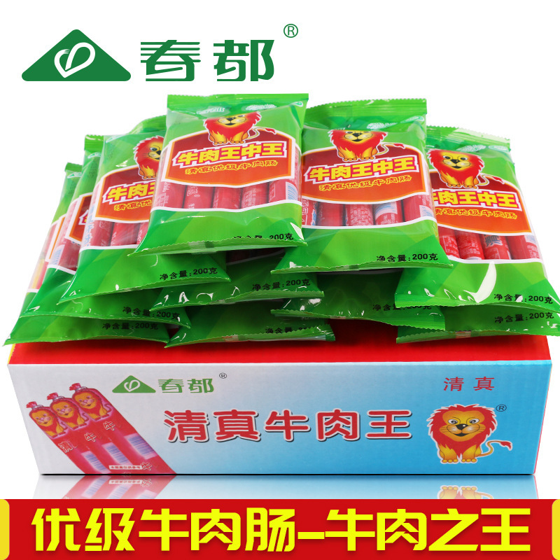 Thịt nguội và ruột của nhà vua được làm sạch.