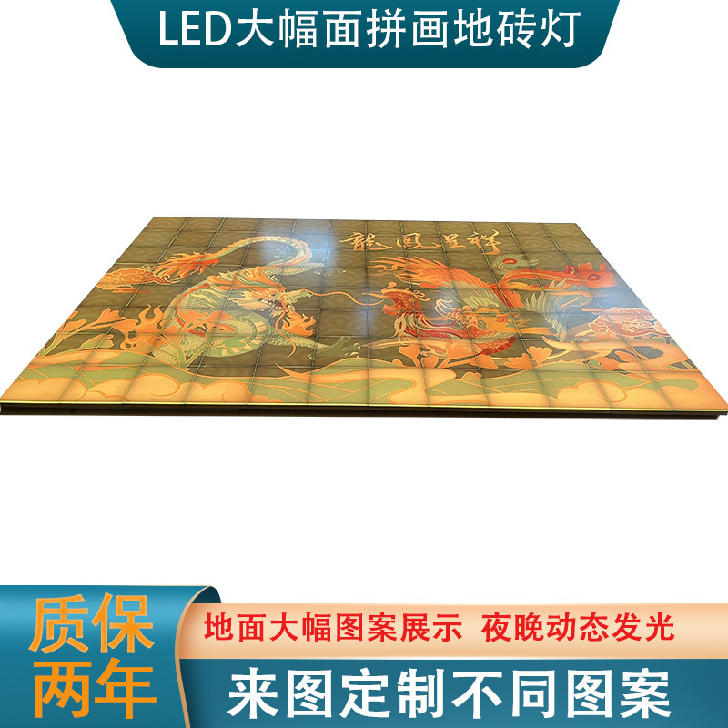 LED拼画地砖灯 彩绘地砖灯 地面发光彩绘 带图地砖灯 图画地砖灯