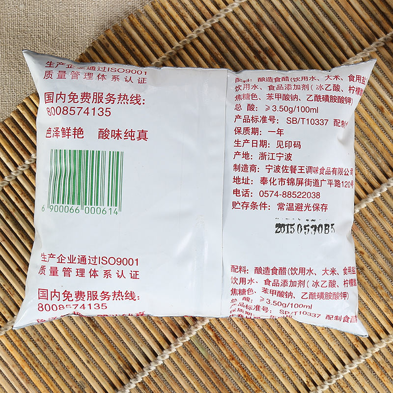 밥 소스 요리에 대 한 355 ml/bale radish의 큰 공급