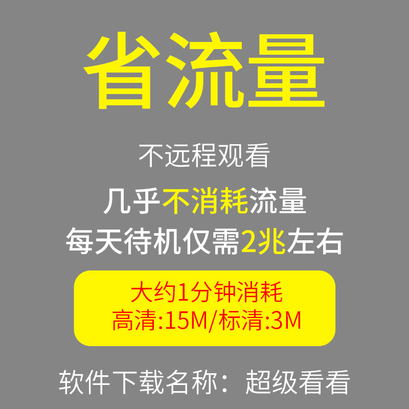 Phần bổ sung vô tuyến 4g ngoài trời điện thoại di động điều khiển từ xa, máy ảnh mạng tầm nhìn cấp cao