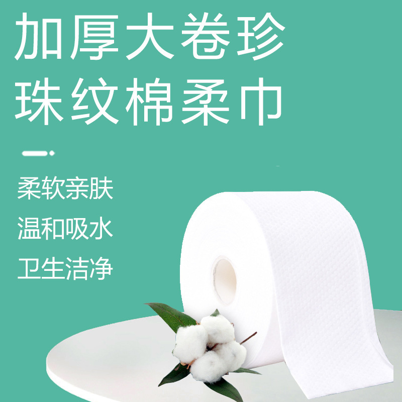 두껍게 면 수건과 미용사를 가진 공장의 1 시간 세척 그리고 A 가면.