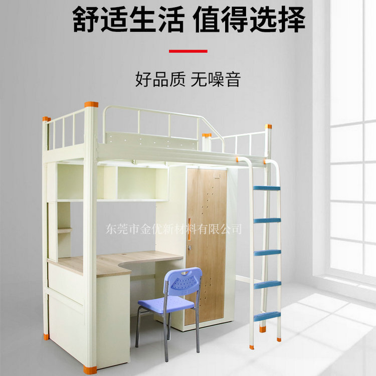 The factory's dormitory bed is customised, the university student's apartment bed is made of steel, and the staff bed is simple.