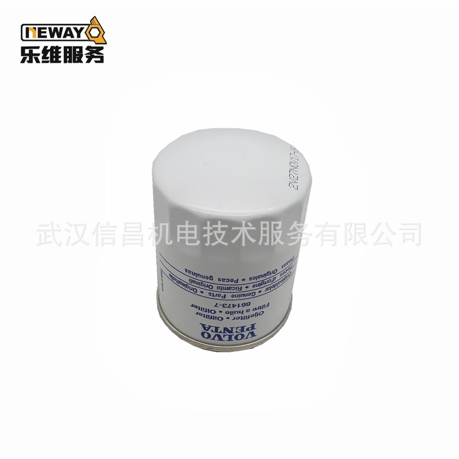 原裝正品沃爾沃遍達VOLVOPENTA柴油發動機配件機油濾清器861473