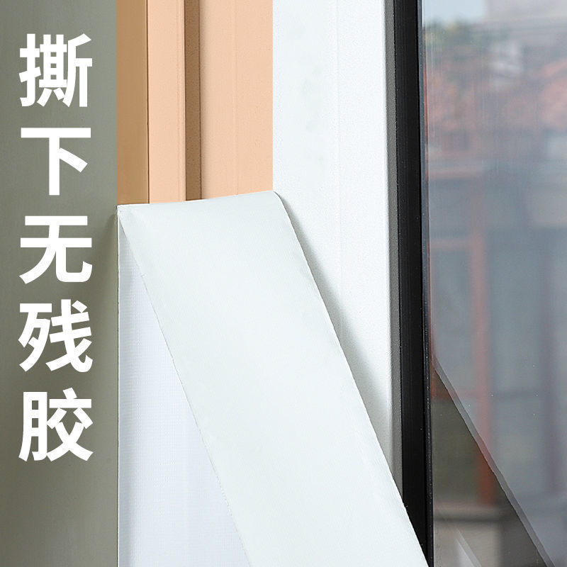 Cửa sổ đóng băng keo làm nóng gió trong mùa đông.