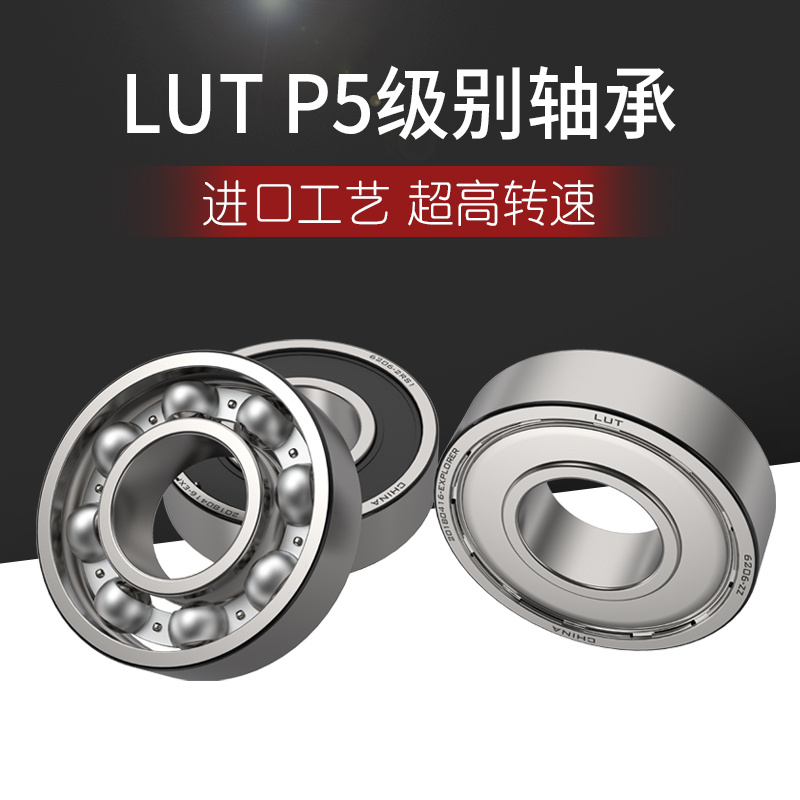 LUT 6212-ZZ P5 80212 import mass depth ball axis bearings with an outer diameter of 110 mm22