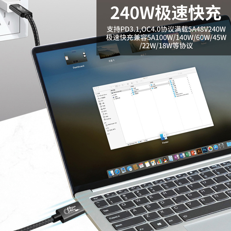 USB4数据线兼容雷电4全功能40Gbps传输8K投屏240W快充type-C线