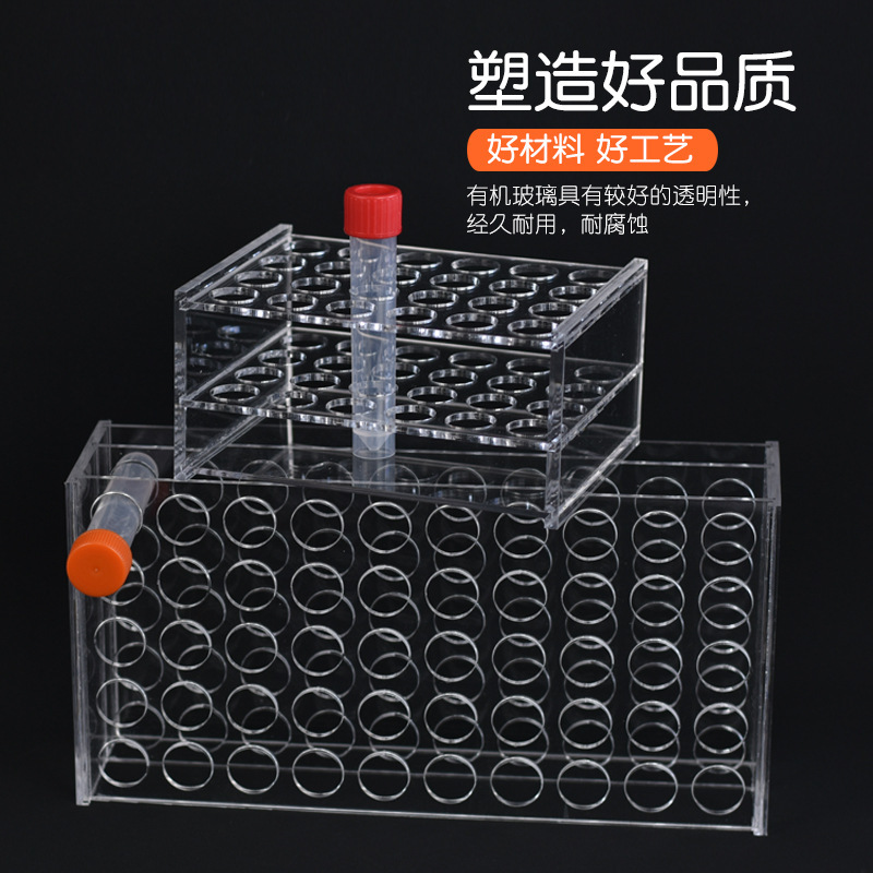 廠家定製有機玻璃離心管架亞克力試管架來樣來圖提供尺寸加工