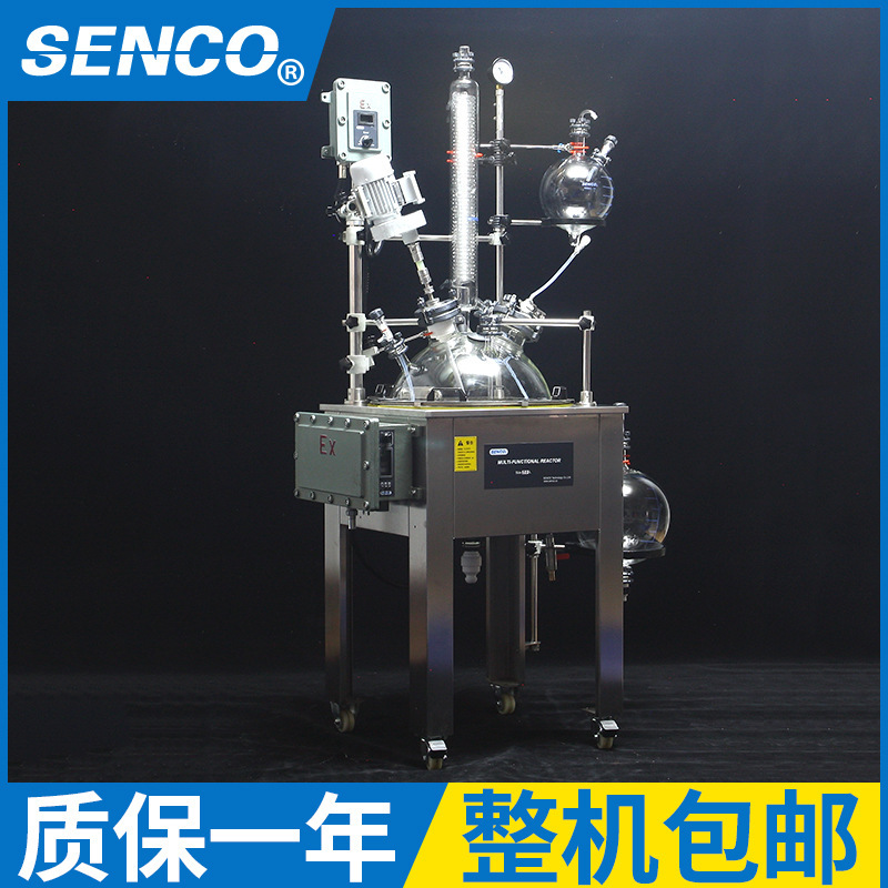 Thermal sales multi-purpose monolithic glass reactor FH5006 laboratory multi-functional blast-reaction sheet