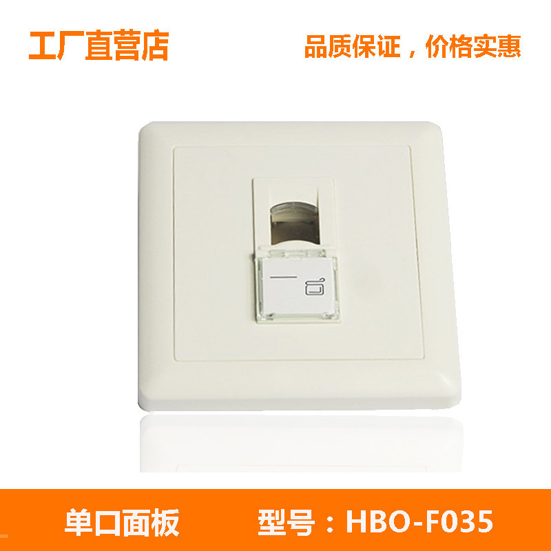 New HBO-B035 for single-faced panel 86