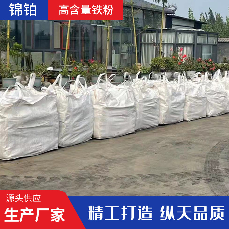 Fe reducing iron powder powder for baby iron powder, a catalyst for the heavy iron powdered iron powder.