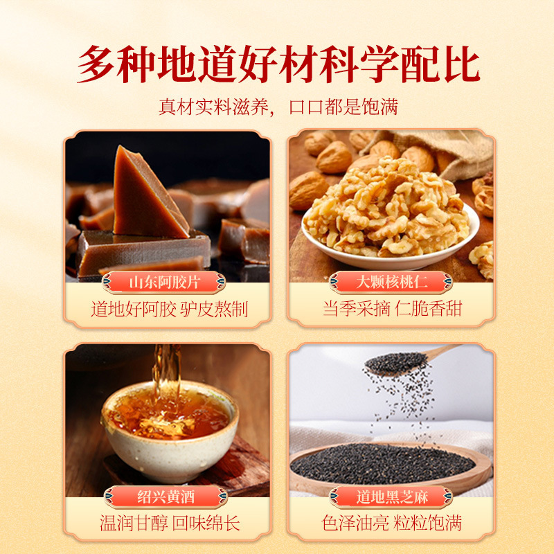 Mùi hương, ngày đỏ, bánh đỏ, 500g, cô gái sẵn sàng ăn thịt, con sâu. Bánh... O.