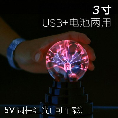 3-inch static ionball U.S.B. Battery Two-car-borne touch flashball dream magic ball