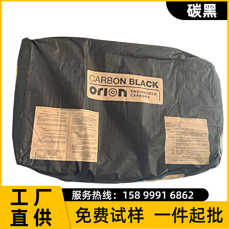 High-coloured carbon powder carbon black factory, colored carbon black, powdered ink ink, soluble carbon in cash.