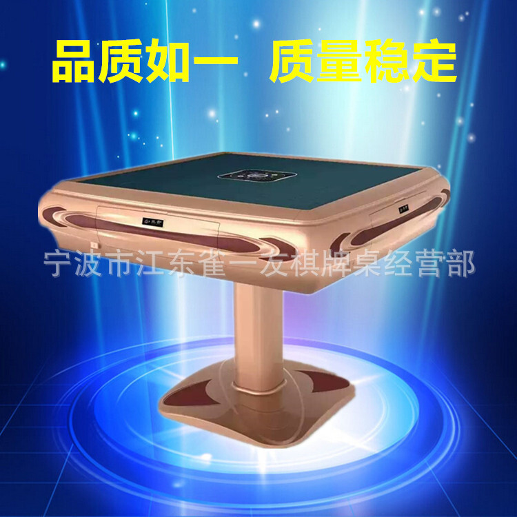 Foreign trade export mahjong machine folding mobile silent mahjong table with stable mass configuration of high sound light factory direct sales