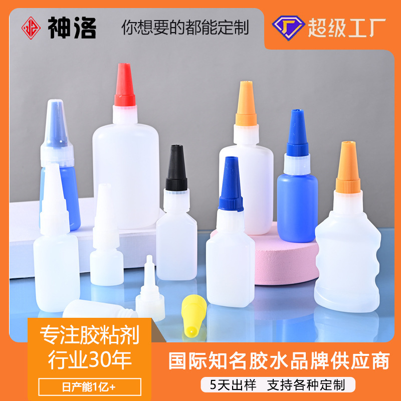 HDPE Korea's 401 Translucency Hats Spraying Old 롯데 20g의 작은 병 502-glaze 병을 사용자 정의