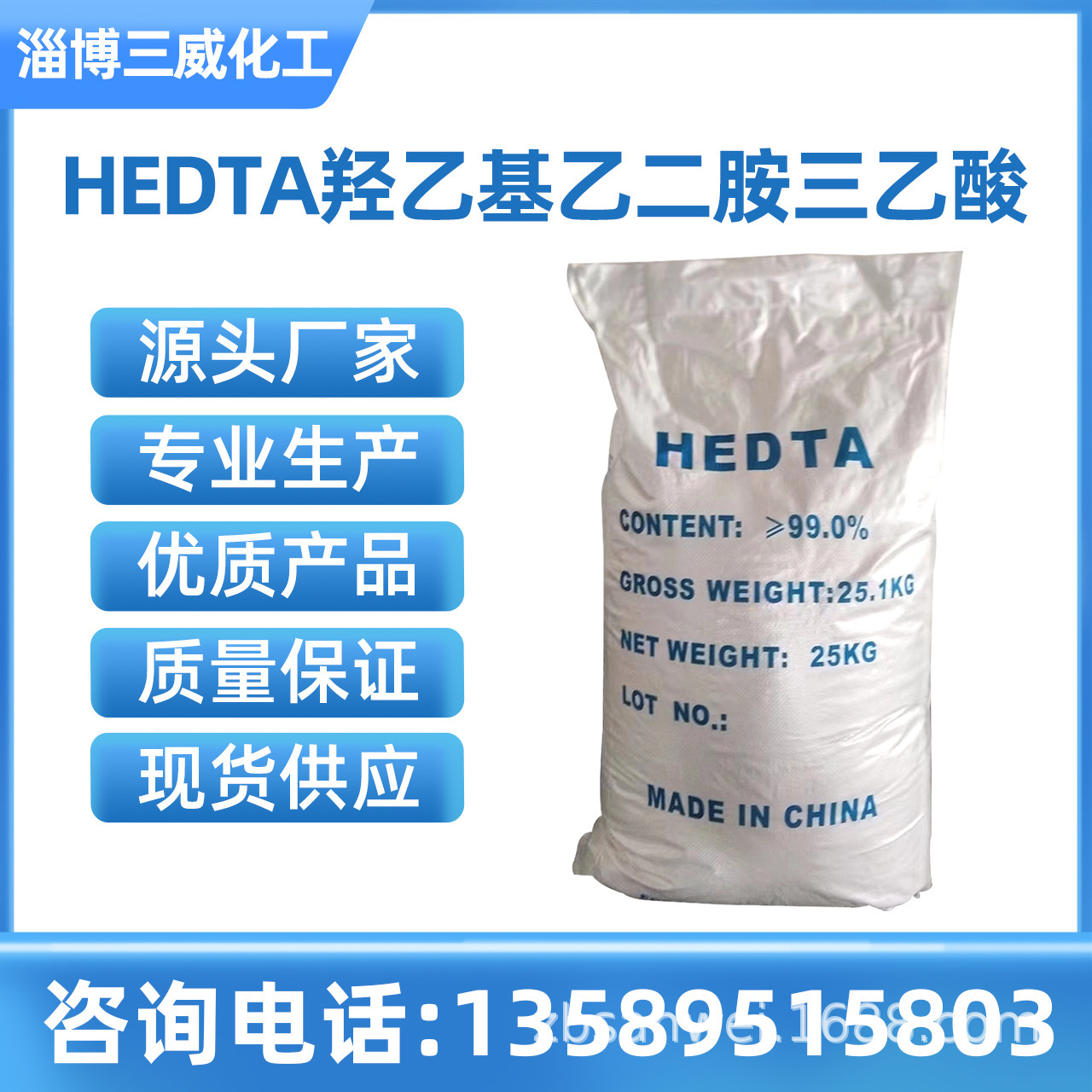 High purity, professional production, direct supply.