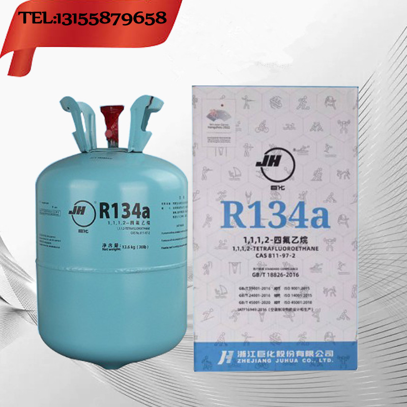 Refrigerant of R134a tetrafluoroethane (F-134a) from the plant ' s large-scale source, auto air-conditioning refrigerants 13.6/22.7 kg of snow