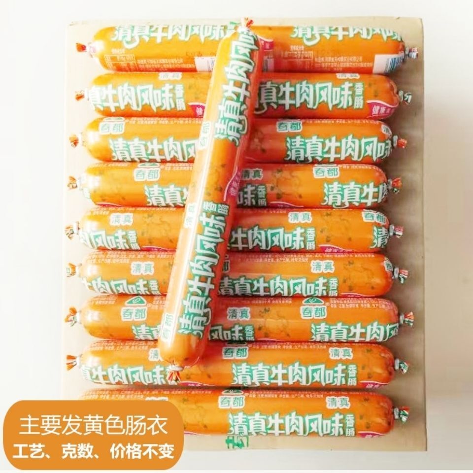 Vào mùa xuân, anh có thể rửa xúc xích.