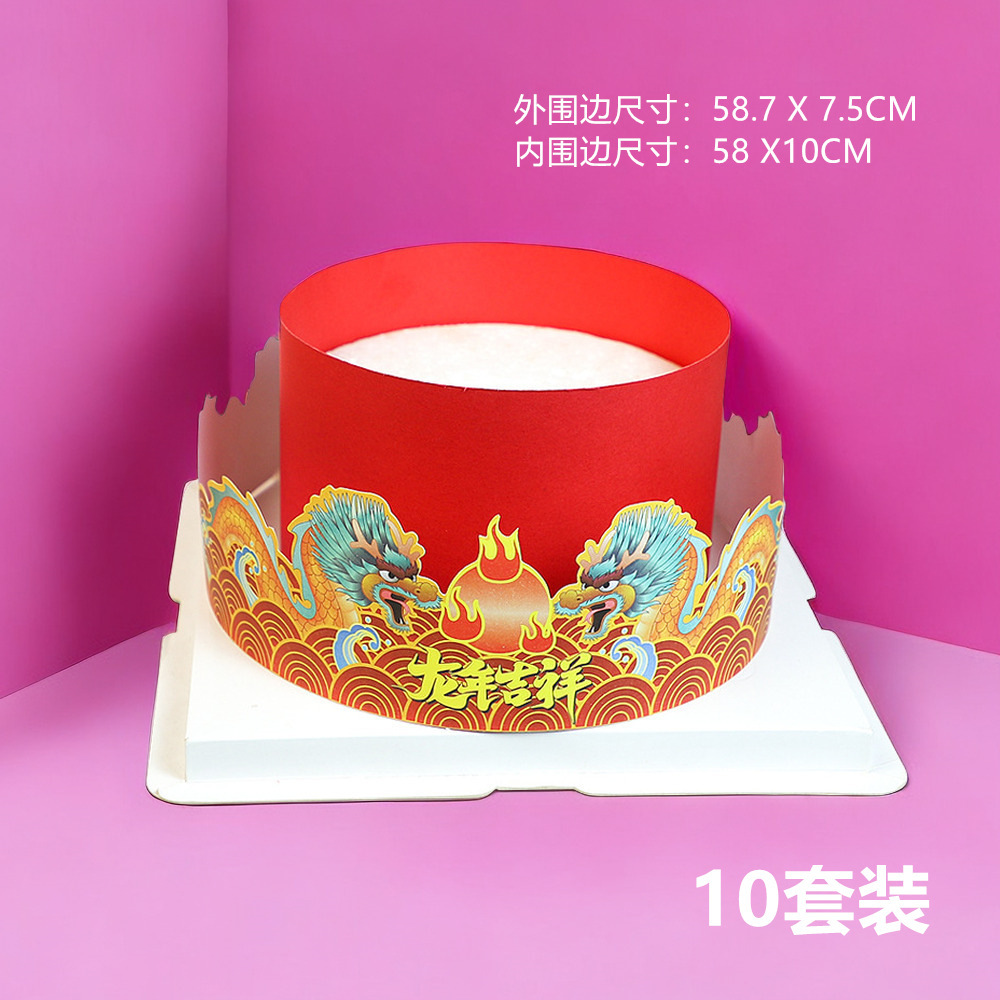 2024 New Spring's Cake Decoration Decoration stage. Happy birthday.