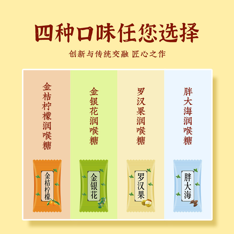 广慈散装大袋装戒烟金银花润喉糖生活必备清凉薄荷糖零食糖果批发