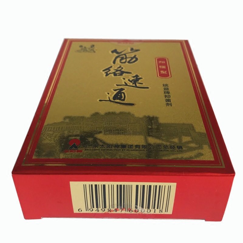 Apollo/Gangdong Sun-Trement Zero-Strengthened-Golden gói 16ml mỗi người