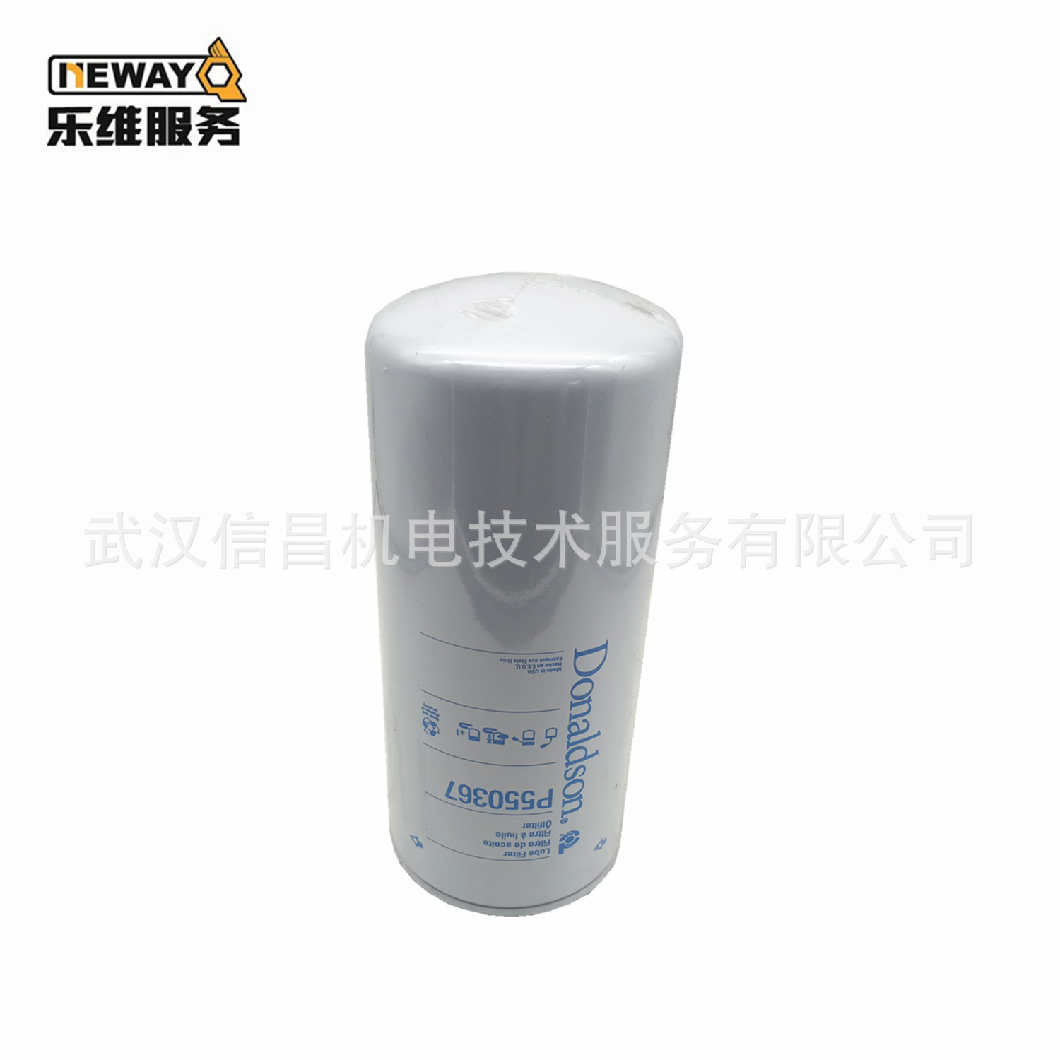 供應發動機配件機油濾清器26540244/P550367