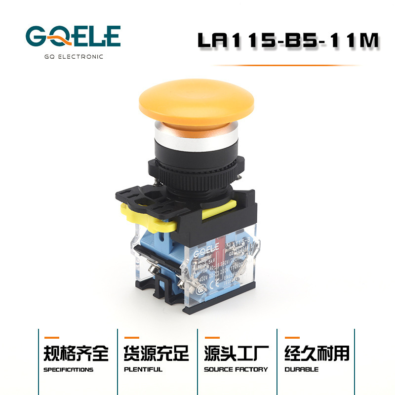 모델 번호: LA115-B5-11 버섯 단추 스위치, 22mm 버섯 단추 스위치, 방수 스위치.