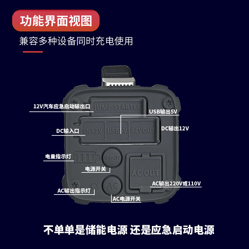 TTN220V戶外移動電源蓄電池家用汽車應急啓動電瓶停電備用電源