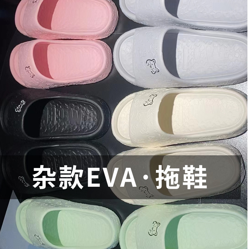EVA Những cây dừa nước ngoài, dép đực và cái, trượt sàn mềm mùa hè, nam và nữ dép