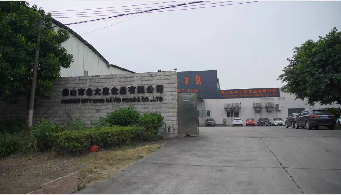 Công ty TNHH Thực phẩm Kim Dae Hye, Quận Nam Hải, Thành phố Phúc Sơn