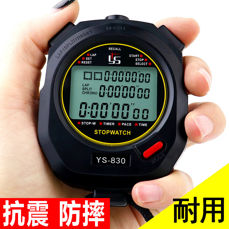 100-track electronic seconds meter training schedule for vendor sales game, St. YS-810.