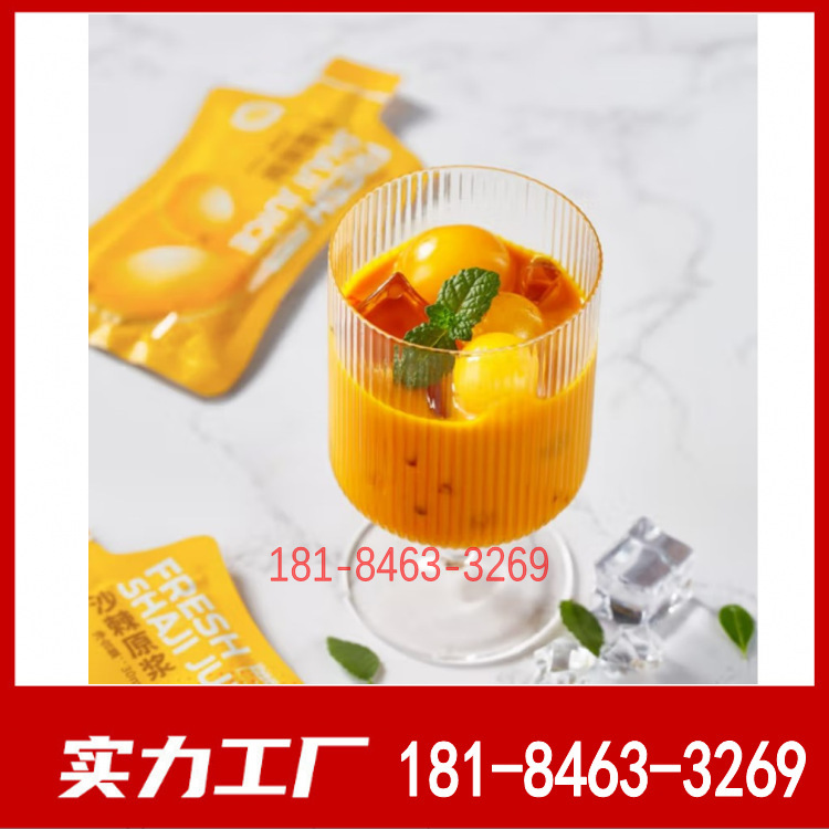 OEM cho lời mỉa mai miệng, ODM đầy đủ lên men cho trái cây và rau quả phức tạp
