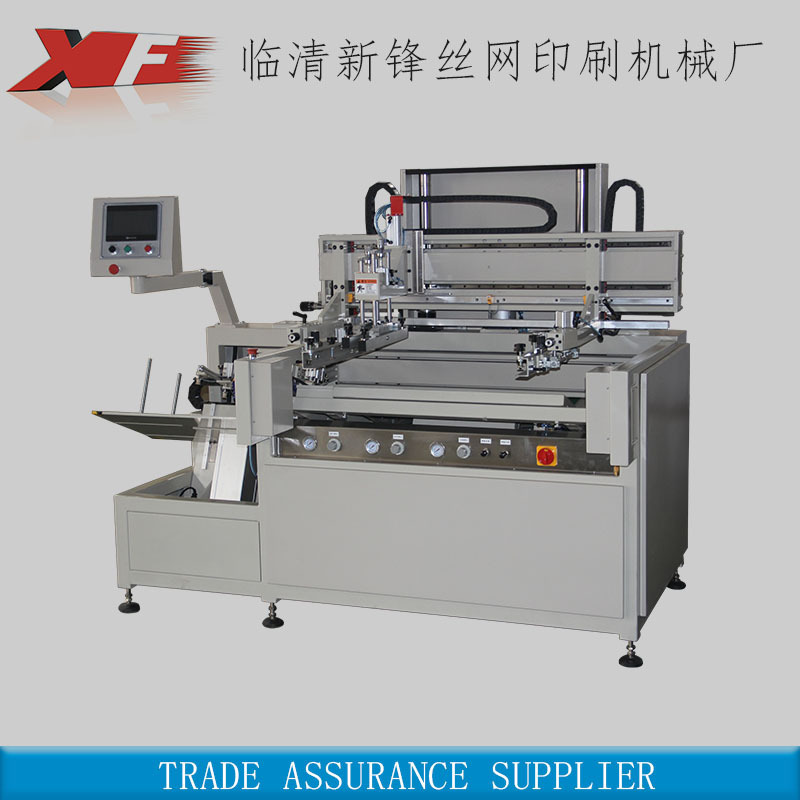 The Shandong plant has all the automatic wiring and filament printing for the card card paper type.