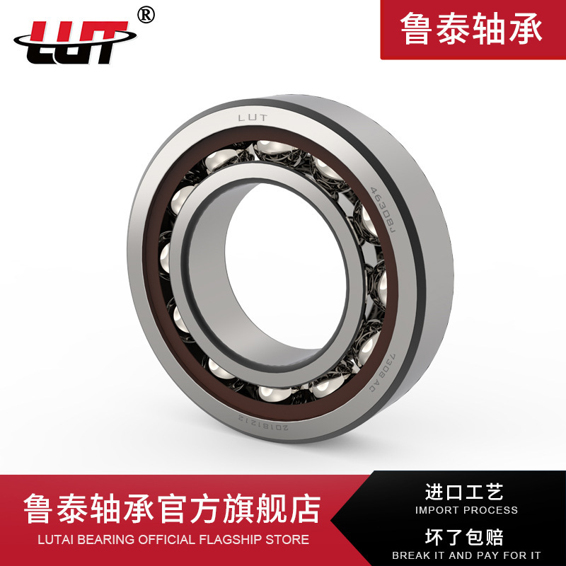 Alternative imports 7312 7313 7314 7315 7316 7317 ACM Harbin Rutai bearings