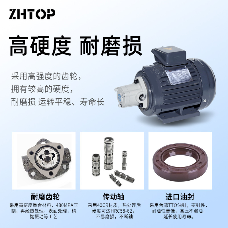 液压精密齿轮泵TOP-20 TOP-25AVB大流量大吸力油泵电机组220V380V