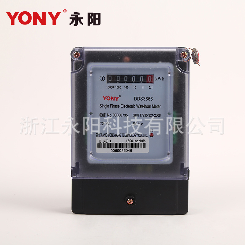 DDS3666/HF-D Single-phase electronic energy table