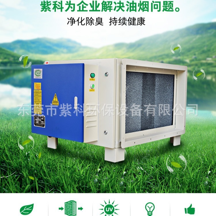 The cooking kitchen pyrotechnic cleaner can be evaluated for environmental equipment.